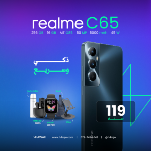 REALME C65 16GB 256GB