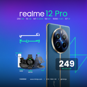 REALME 12 PRO 256GB 8+8GB