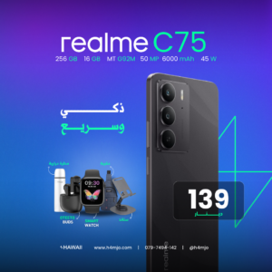 REALME C75x 256GB 16GB