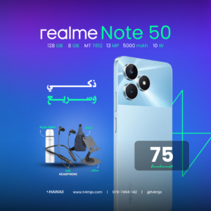Realme Note 50