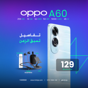Oppo A60 256GB 16GB