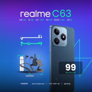 REALME C63 6GB 128GB