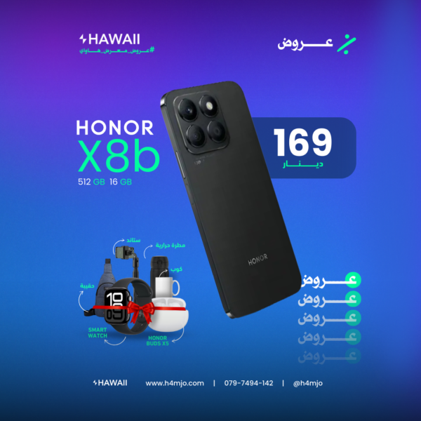 Honor X8b 16/512GB