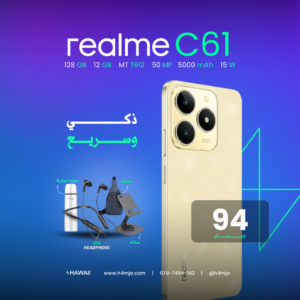 REALME C61 6GB 128GB