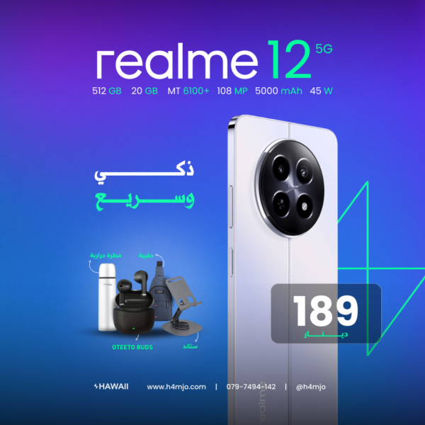 REALME 12 5G 512GB 20GB