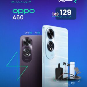 Oppo A60 256GB 16GB