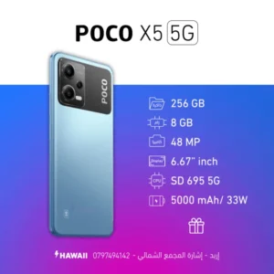 Poco-X5-5G