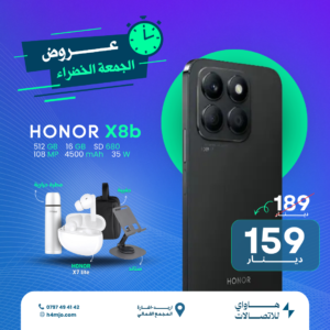 HONOR X8b 512GB 16GB
