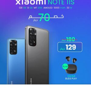 Redmi Note 11S 8GB 128GB