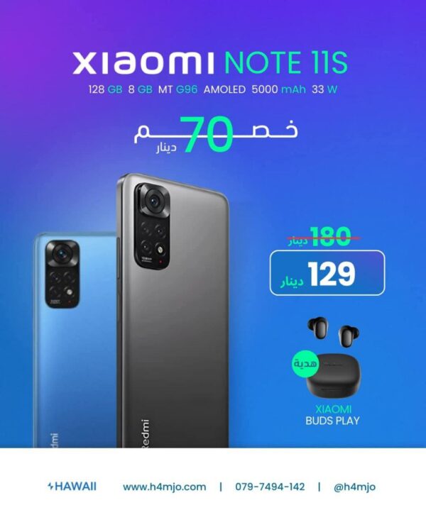 Redmi Note 11S 8GB 128GB
