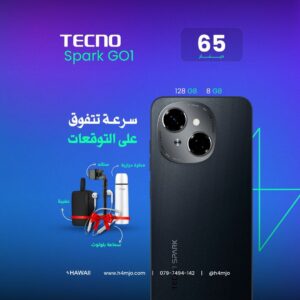 TECNO SPARK GO1 8GB 128GB