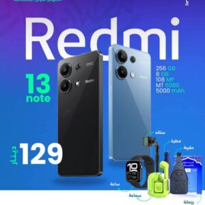 Redmi Note 13 8GB 256GB
