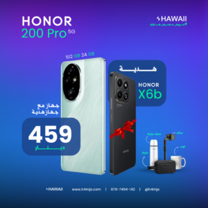 HONOR 200PRO 5G 12+12GB 512GB