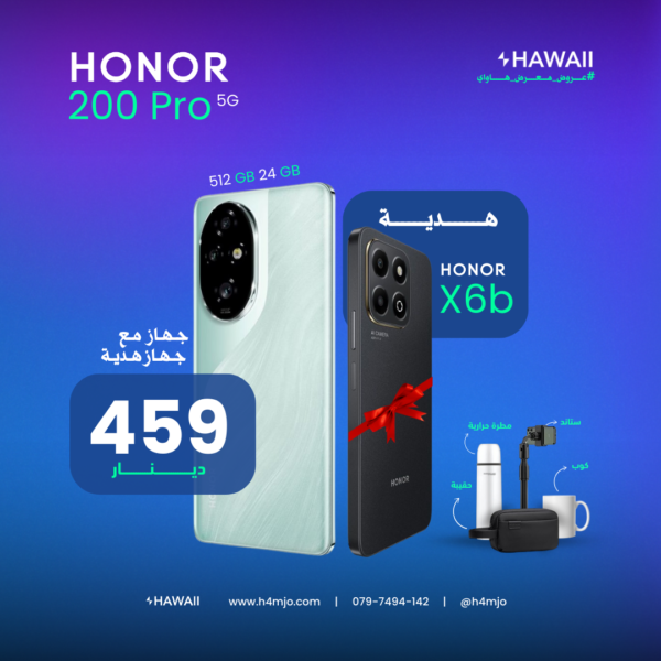 HONOR 200PRO 5G 12+12GB 512GB