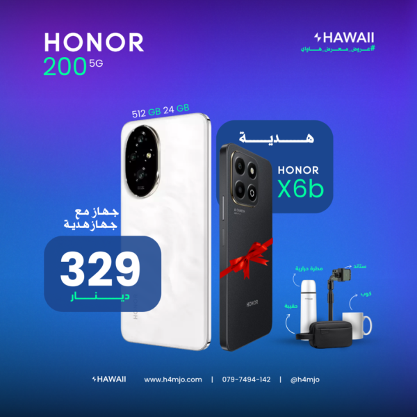 HONOR 200 5G 12+12GB 512GB