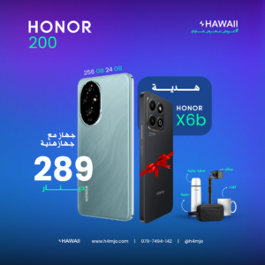 HONOR 200 5G 12+12GB 256GB