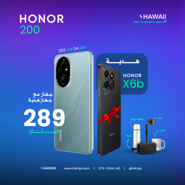 HONOR 200 5G 12+12GB 256GB