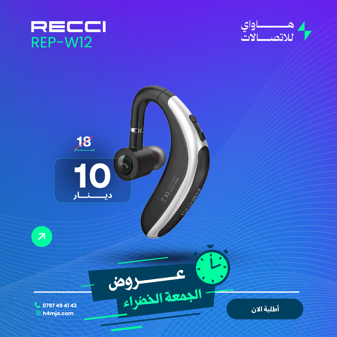 RECCI REP-W12