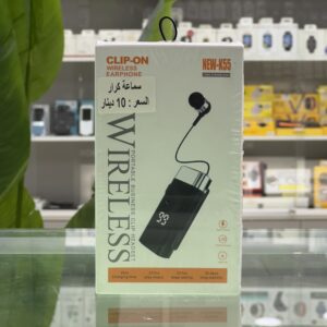 CLIP-ON NEW-K55