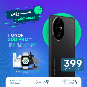 HONOR 200PRO 5G 12+12GB 512GB