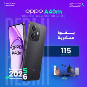 OPPO A40m 6+6GB 256GB