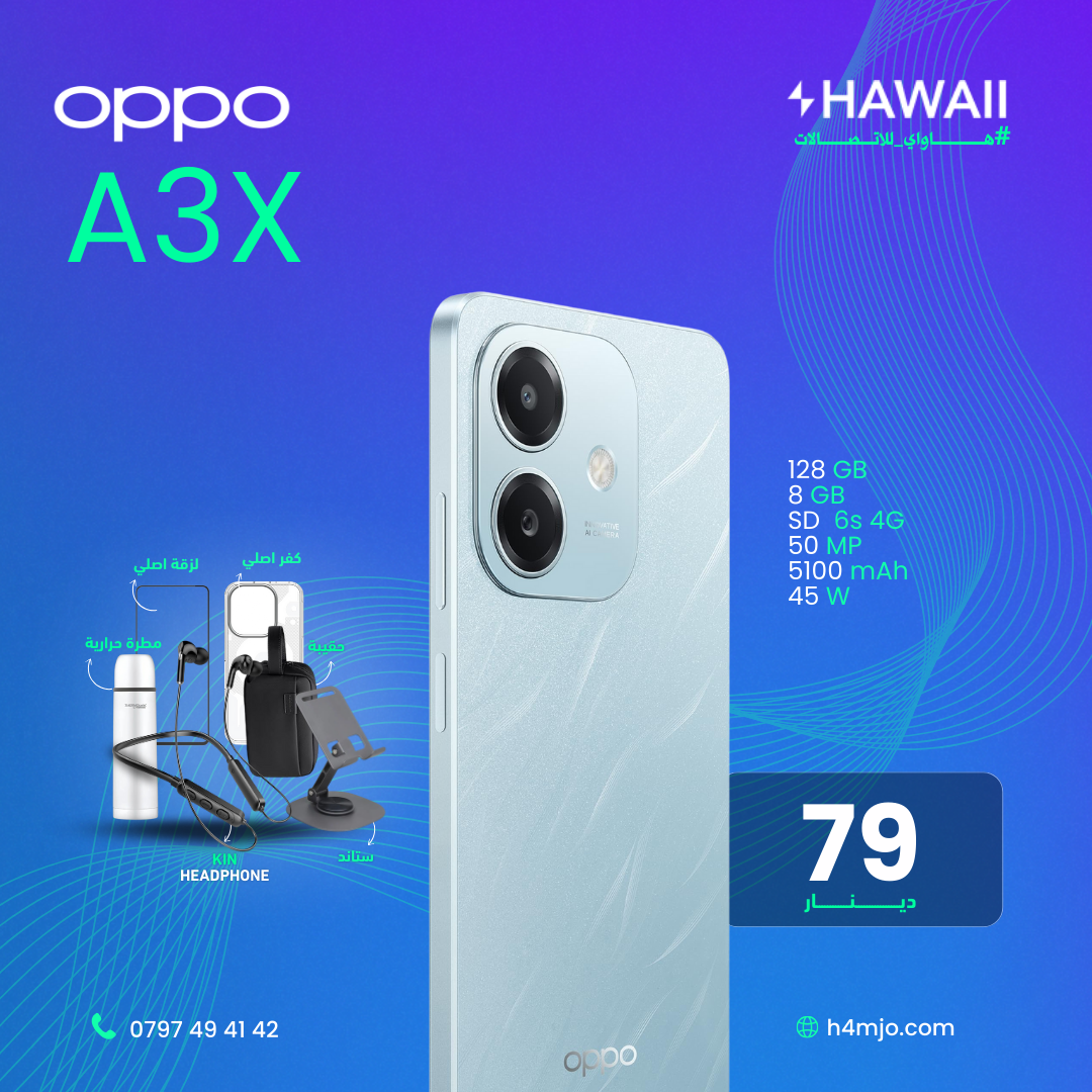 OPPO A3X 4+4GB 128GB