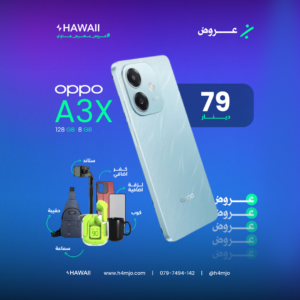 OPPO A3X 4+4GB 128GB