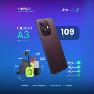 OPPO A3 6+6GB 128GB