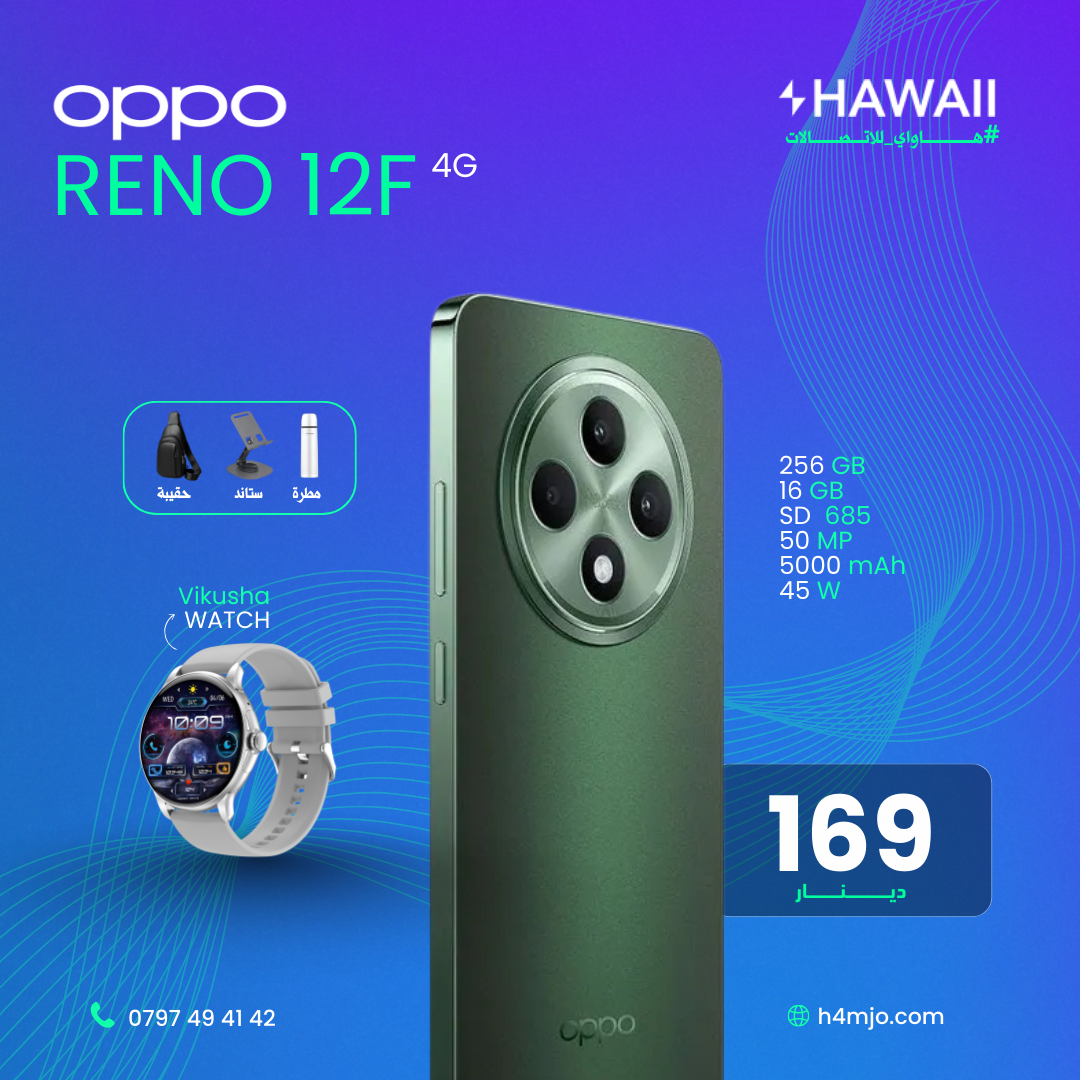 OPPO RENO 12F 4G 8+8GB 256GB