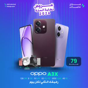 OPPO A3X 4+4GB 128GB