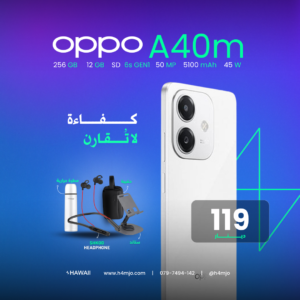 OPPO A40m 6+6GB 256GB