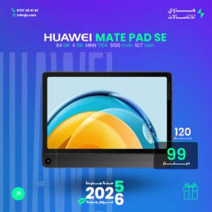 HUAWEI MATE PAD SE 4GB 64GB