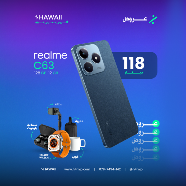 REALME C63 6GB 128GB