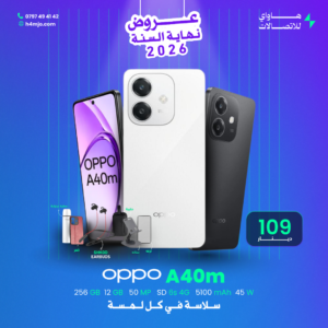 OPPO A40m 6+6GB 256GB