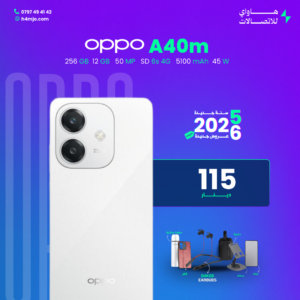 OPPO A40m 6+6GB 256GB