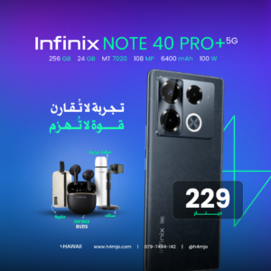INFINX NOTE 40 PRO+ 5G 12+12GB 256GB