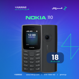 NOKIA 110