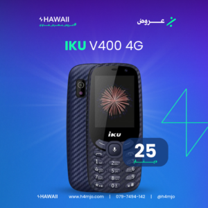 IKU V400 4G