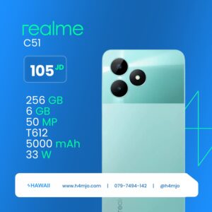 REALME C51