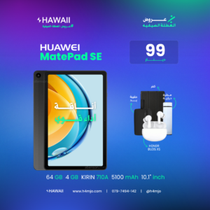 HUAWEI MATE PAD SE 4GB 64GB