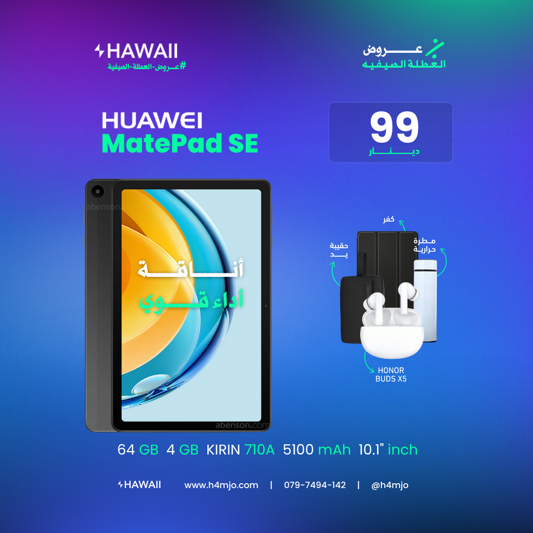 HUAWEI MATE PAD SE 4GB 64GB