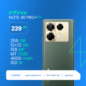 INFINX NOTE 40 PRO+ 5G 12+12GB 512GB