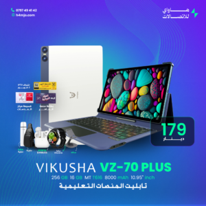 VIKUSHA V-Z70 PLUS 16GB 256GB