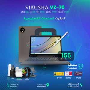 VIKUSHA V-Z70 16GB 256GB
