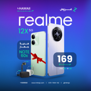 REALME 12X 5G 256GB 8+8GB