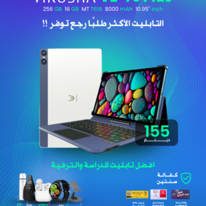 VIKUSHA V-Z70 PLUS 16GB 256GB