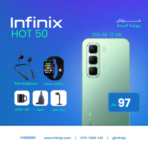 INFINX HOT 50 12GB 256GB
