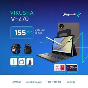 VIKUSHA V-Z70 16GB 256GB