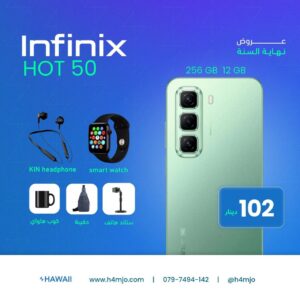 INFINX HOT 50 12GB 256GB