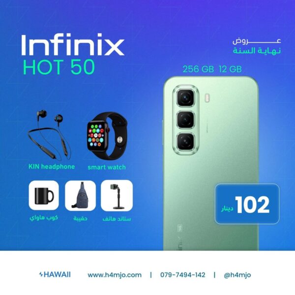 INFINX HOT 50 12GB 256GB